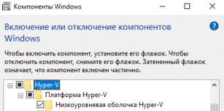 Как включить виртуализацию Hyper-V Windows 10