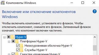 Как включить виртуализацию Hyper-V Windows 10